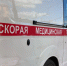 В Пензенской области служба скорой медпомощи полностью обеспечена бензином - Progorod58.Ru
