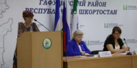 В Гафурийском районе состоялся муниципальный форум «Управдом» - Гафурийский район