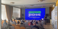 Магаданцам рассказали о &quotПотенциале ИИ в охране труда&quot Источник - MagadanMedia.Ru
