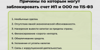 image - Газета Балтийский луч
