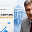 Вышла электронная книга преподавателя САФУ об антикризисных стратегиях для бизнеса - САФУ имени М.В. Ломоносова
