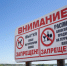 Врачи предупреждают: растет число случаев так называемой «травмы ныряльщика» - КТВ-ЛУЧ