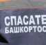 В Башкирии подростки из Магнитогорска сбились с маршрута и потерялись - Башинформ