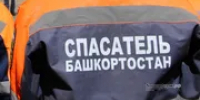 В Башкирии подростки из Магнитогорска сбились с маршрута и потерялись - Башинформ
