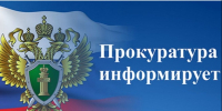 В Алтайском крае местный житель осужден за совершение кражи. - Чарышский район
