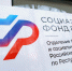 С начала года 98 ветеранов СВО региона оздоровились в Центрах реабилитации по путевкам Отделения СФР по Коми - ИА Комиинформ