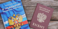 Управление по вопросам миграции информирует о временном порядке приема в гражданство РФ Источник - MagadanMedia.Ru