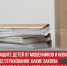пост 3 - Cityopen.ru