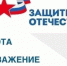 Специалисты филиала государственного фонда «Защитники Отечества» по Новосибирской области ведут личный приём и сопровождают каждого обратившегося. - Барабинский район