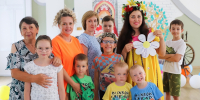 Семейный калейдоскоп - Библиотека для детей и молодежи