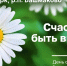 Праздничная программа ко Дню семьи, любви и верности! - Башмаковский район