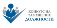 Внимание, конкурс! 📢 - Управление образования