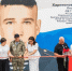 В Нижнем Новгороде открыли 356-е граффити проекта в память о Кирилле Харитонове - ProGorodNN.Ru