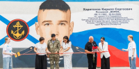В Нижнем Новгороде открыли 356-е граффити проекта в память о Кирилле Харитонове - ProGorodNN.Ru