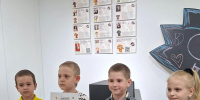 3d1351b6-c06d-4207-90be-1cf3e67051d6.jpg - Управление образования