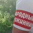 Добровольные дружинники усиливают патрулирование в Благовещенском округе - Teleport2001.Ru