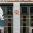 Косачев: Россия не пойдет на компромиссы с Украиной в вопросе безопасности страны - M24.Ru