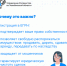 Миссия выполнима | Фотография 1 - Магнитогорский металл