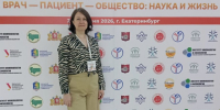 «Математика в медицине»: ученые ЮУрГУ представили модели прогнозирован... - ЮУрГУ