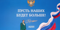 Фестиваль студенческих семей прошел в Москве - АлтГТУ им. И.И. Ползунова