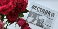 2 июля вышел очередной номер районной газеты "Вестник Приманычья" - Пролетарский район