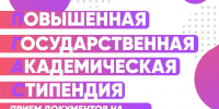 Внимание, студенты бакалавриата и магистратуры МИВлГУ! - Муромский филиал ВлГУ