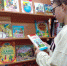Книжная выставка "Сказочное лето". Запрудненская библиотека - Центральная библиотека