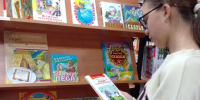 Книжная выставка "Сказочное лето". Запрудненская библиотека - Центральная библиотека