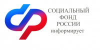 С начала года 130 воронежцев получили компенсацию ОСАГО от регионального Отделения СФР. - Администрация