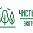 Приглашаем активных и неравнодушных волонтеров в возрасте от 18 лет вместе отправиться на помощь природе - Агрызский район