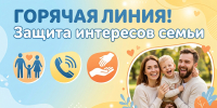 Горячая линия - Политехнический техникум
