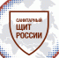 Санитарный щит – безопасность для здоровья! - Управление образования