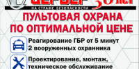 В акватории реки Камы спасли двух тонущих подростков - V-Kurse.Ru