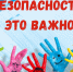 . - Вологодская ЦРБ