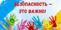 . - Вологодская ЦРБ