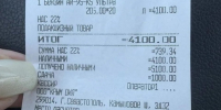 Стоимость бензина на некоторых АЗС Крыма выросла до 200 рублей - 24Krasnodar.Ru