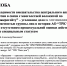 От тренажеров до земли 11 канала: Генпрокуратуру и СК РФ просят проверить повторяемость схем вокруг Шаронова - Penza-Post.Ru