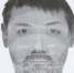 PNG Файл - УМВД Кировской области