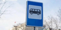 В Благовещенске обустроят автобусную остановку на Мухина — Пролетарской - ИА Порт Амур