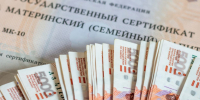 Выплаты из маткапитала и пенсии «первого потока» в июле поступят раньше установленного срока - Доволенский район