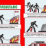 Как пользоваться огнетушителем - Никольский район