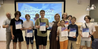 Кино, криминалистика, психология и первые бизнес-идеи: итоги Летних школ — 2026 - НГУЭУ