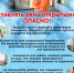 JPG Файл - МО МВД "Алапаевский" 