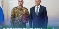Грант на реализацию патриотического проекта выиграл заместитель Главы города Бердска по вопросам СВО - Администрация г. Бердск