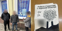 В Оренбурге вынесли первый в России приговор по статье о пропаганде наркотиков - Газета Оренбуржье