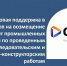 Изображение без описания. - Министерство промышленности, новых технологий и природных ресурсов