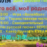 В рамках проекта Губернатора "Лето Русского Севера" состоятся очередные праздники — День села Усть-Алексеево, День деревни Пеганово и Кузино. - Великоустюгский муниципальный округ