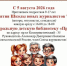 Центральная детская библиотека г. Курчатов приглашает в Школу юных журналистов АЭС. - Администрация МО Курчатов