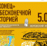 Новгородский музей-заповедник приглашает на квест-путешествие по Неревскому концу - ИА Великий Новгород.ру