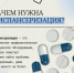 Мы привыкли жить в режиме "потом"... - Городская поликлиника №3
